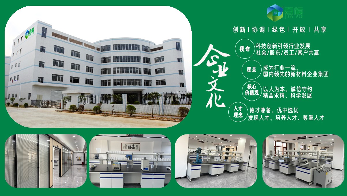 【喜报】pa集团新材多项发明喜获国家实用新型专利