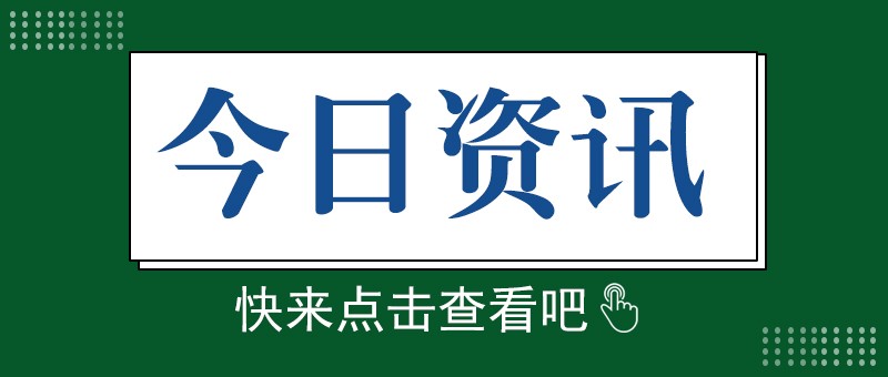 下半年量产，宁德时代首个基于磷酸铁锂电池的滑板底盘产品受关注